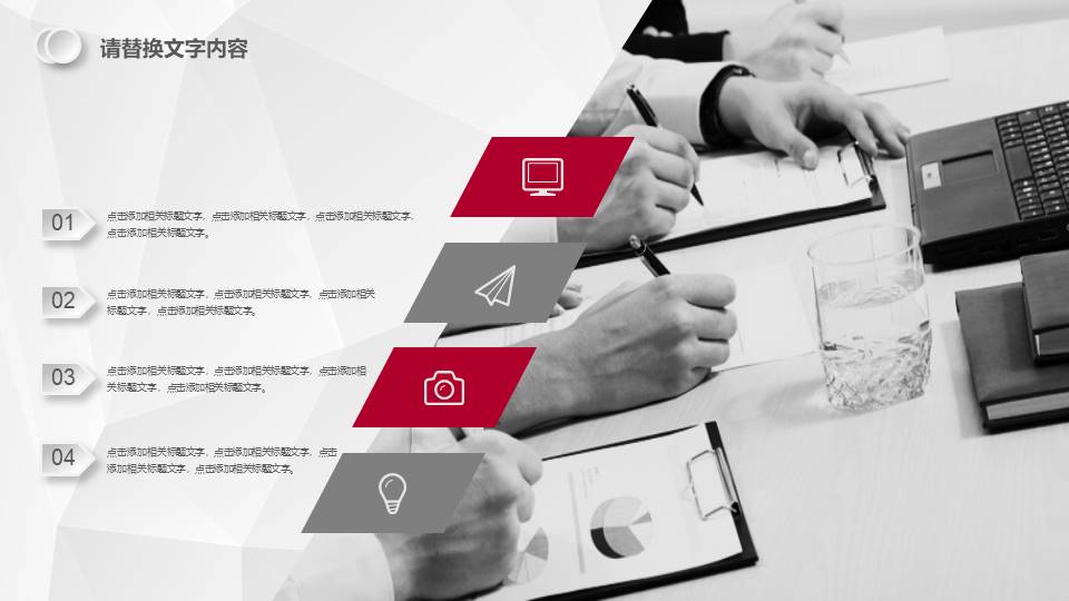 高端商务 (14).pptx